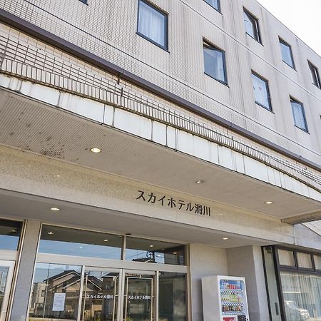 Sky Hotel Namerikawa Екстериор снимка